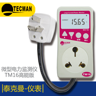 TM824 专业型数字噪音计双旭代理