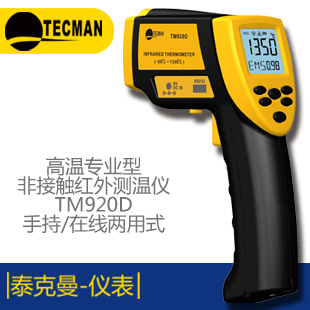 TM827 专业型数字温湿度计双旭代理