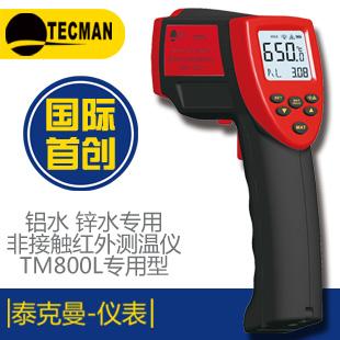 TM130 专业通测版超声波测厚仪双旭代理