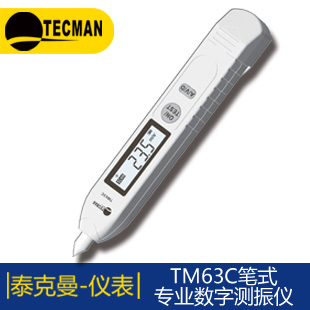 TM385ֱ˫