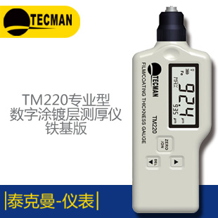 微型电力监测仪TM9+双旭代理