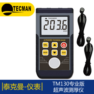 TM810M+迷你数字式噪音计双旭代理