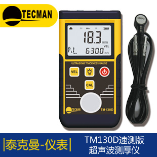 TM824 专业型数字噪音计双旭代理