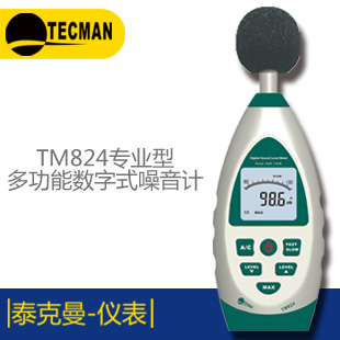 TM816 袖珍型数字风速风温计双旭代理