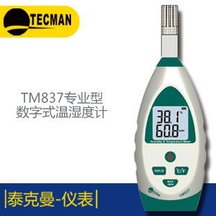 TM826 ʽٷ¼˫