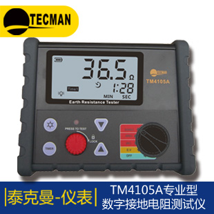 TM3007数字式绝缘电阻测试仪双旭代理