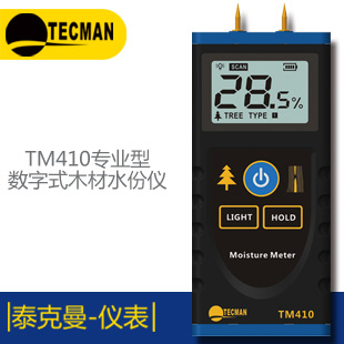 TM221 分体式涂镀层测厚仪双旭代理