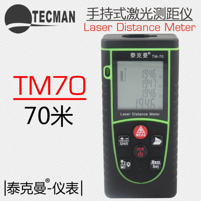TM550便携式红外测温仪双旭代理