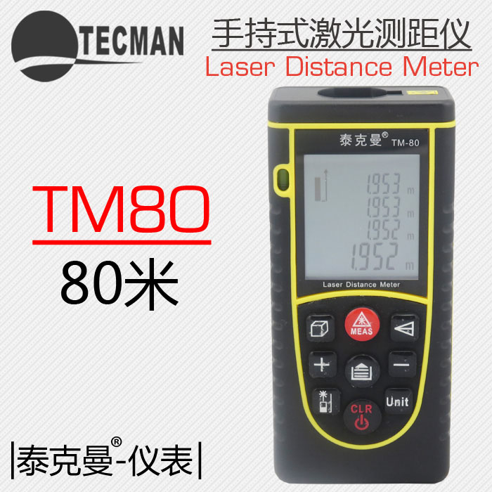 TM810M迷你型数字噪音计双旭代理