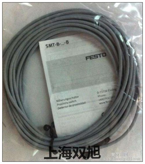 【双旭】磁性开关系列代理商