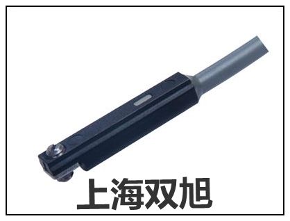 【双旭】磁性开关系列代理商