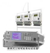【双旭】ZD812B 三相交直流指示仪表校验装置厂家