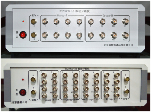 【双旭】BSZ700机器状态综合检测仪销售