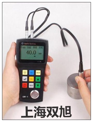 【双旭】UTG2800价格表