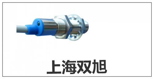 【双旭】LN09D销售