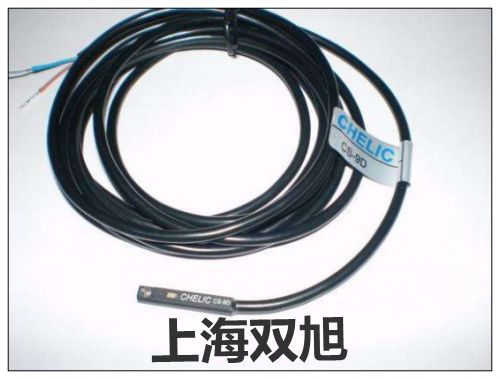 【双旭】CS9D原理