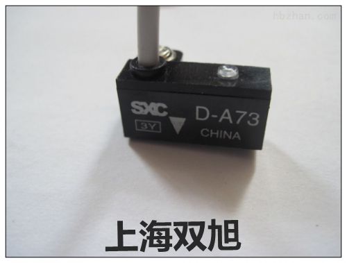 【双旭】ZE135代理商