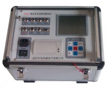 【双旭】ETCR9000系列高低压钳形电流表价格表