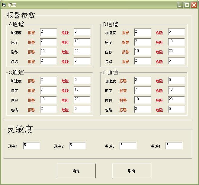 【双旭】厂家厂家加速度传感器ICP型