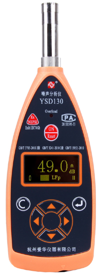 ASV5910防爆型个人声暴露计四川省广安市使用要求