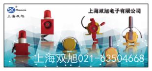 EN3000-1 娄底测振仪厂家维修