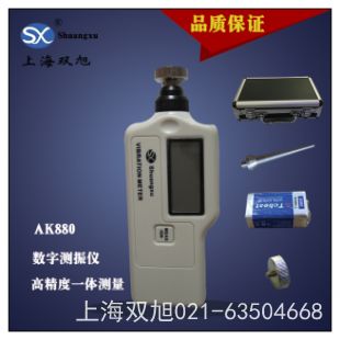 VM-80A 韶关测振仪图片生产