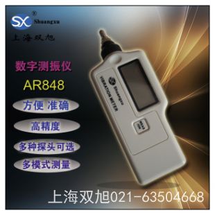 RP63A 铁岭带位移测量测振仪售后