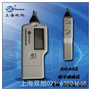 VCZ-63A 宜昌测振仪价格保修