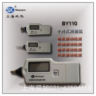 ZY311 恩施测振仪价格售后