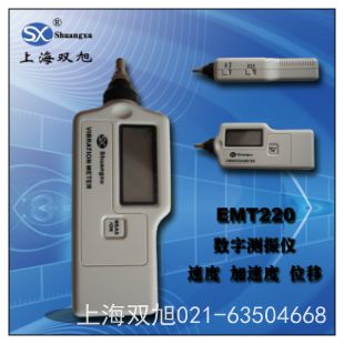 VIB-10b 福州测振仪厂家销售