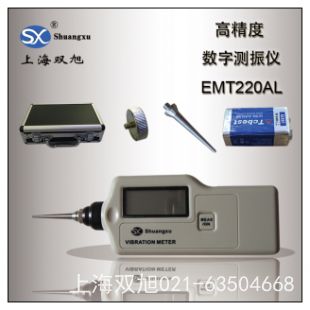 VM10 晋城带位移测量测振仪生产