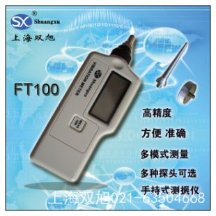 VIB-10b 福州测振仪厂家销售