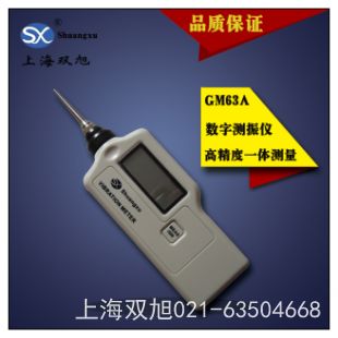 VM-80A 韶关测振仪图片生产