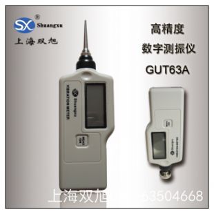 AIC1250 十堰测振仪图片售后