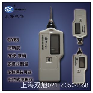VM10 资阳测振仪价格维修