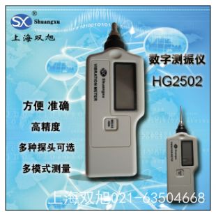 VB2000 唐山测振仪参数销售
