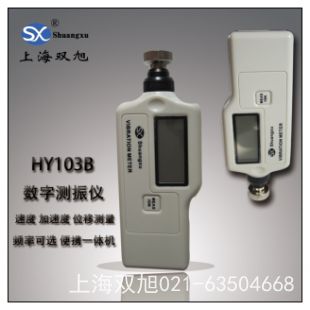 EN3000-1 娄底测振仪厂家维修