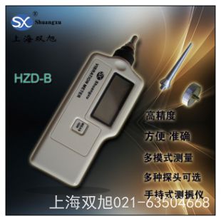 HX6301 黔南振动测量仪保修