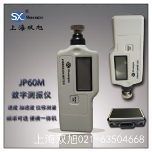 VCZ-63A 宜昌测振仪价格保修