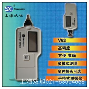 RP63A 铁岭带位移测量测振仪售后