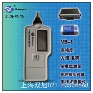 PH942 龙岩振动测量仪售后
