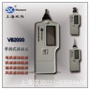LC2600 许昌测振仪参数维修