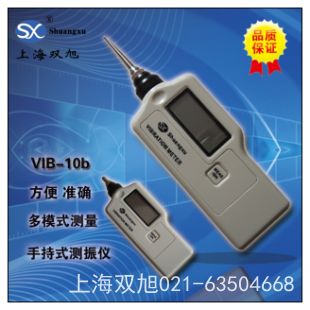 AR63A 常德测振仪图片销售