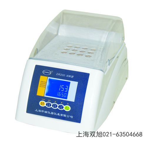 KDN-04消化炉贵州贵阳哪里有