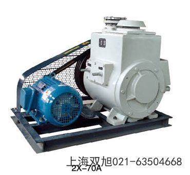 2XZF-4上海三相直联旋片式真空泵青海果洛藏族自治州参照物对比