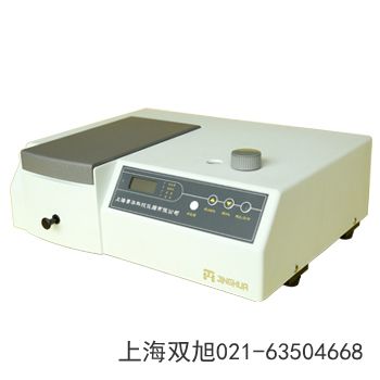 紫外可见分光光度计7600CRT甘肃庆阳联系方式