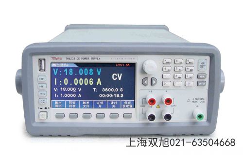 TH-1941位台式数字多用表云南曲靖非标定制