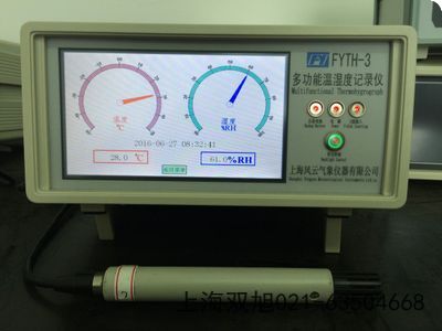 风向风芯电缆线100米贵州安顺使用要求