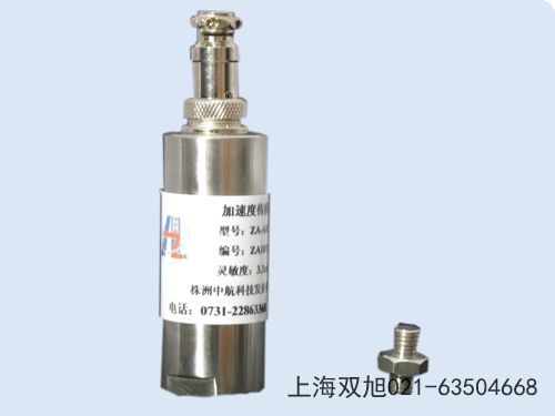 ZA401二线制轴振动变送器甘肃白银注意什么