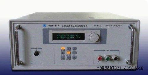 DH2794A-1程控直流电子负载江苏宿迁来图订做